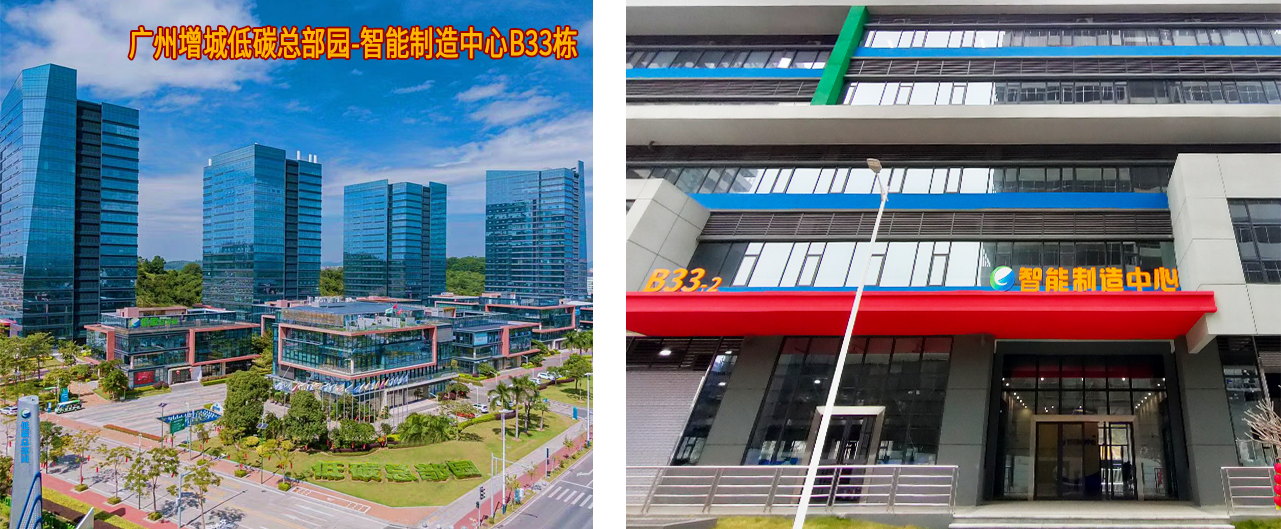 廣東4166am金沙信心之选科技有限公司
