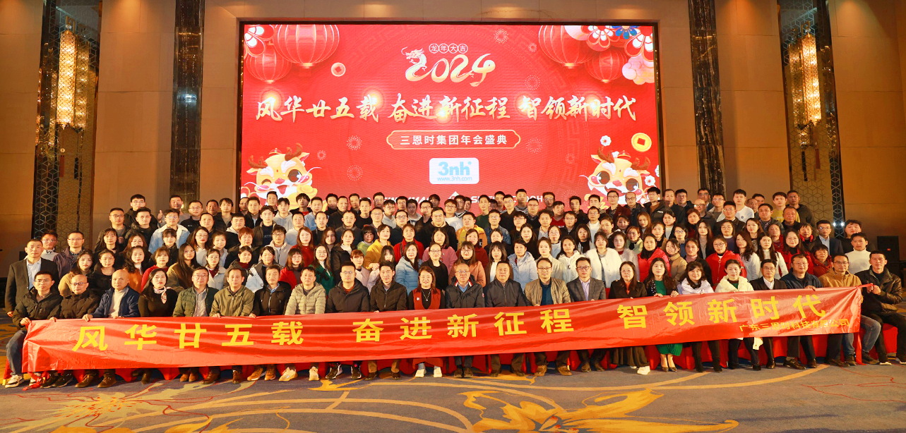 廣東4166am金沙信心之选科技有限公司
