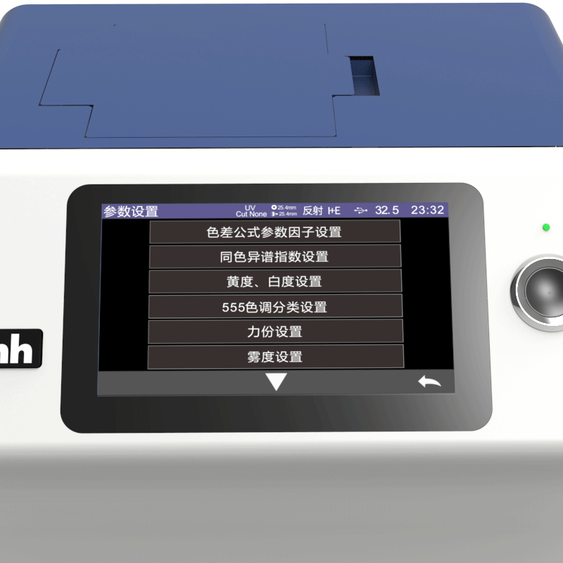 色度指標豐(feng) 富