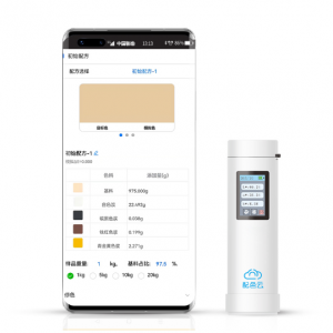 配色雲塑料配色係統方案