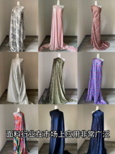 如何輕鬆管控麵料色差