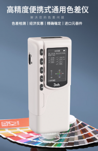 色差儀參數-SC-10+色差檢測儀