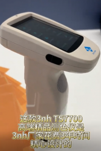 手持式TS7700色差儀：薄膜顏色控製的得力助手