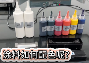 色差儀用於塗料油漆顏色色彩管理