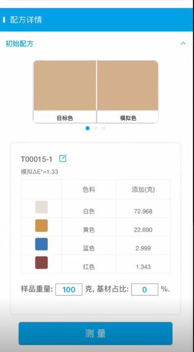 1722305278247157.png 153097ae27d3ccf2c4e7de2da74f32c7_1722304149176662.png