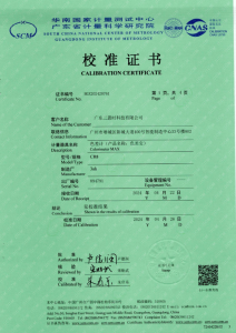 廣東4166am金沙信心之选獲得色差寶CR8國家一級計量證書