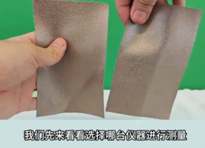 分光測色儀測量皮革色差的應用
