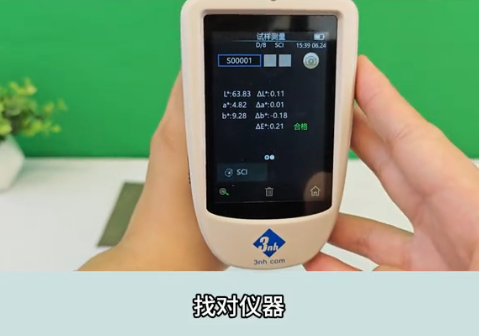 1728376485171124.png image.png