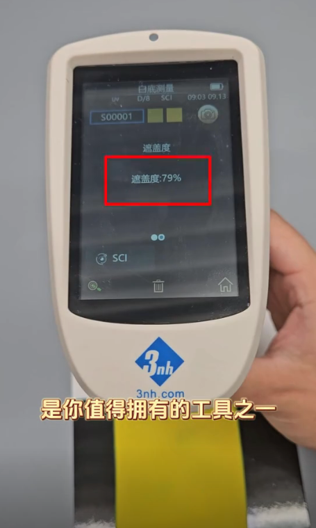 遮蓋度值 image.png