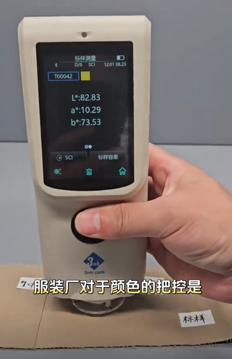 服裝廠麵臨(lin) 色差儀(yi) 