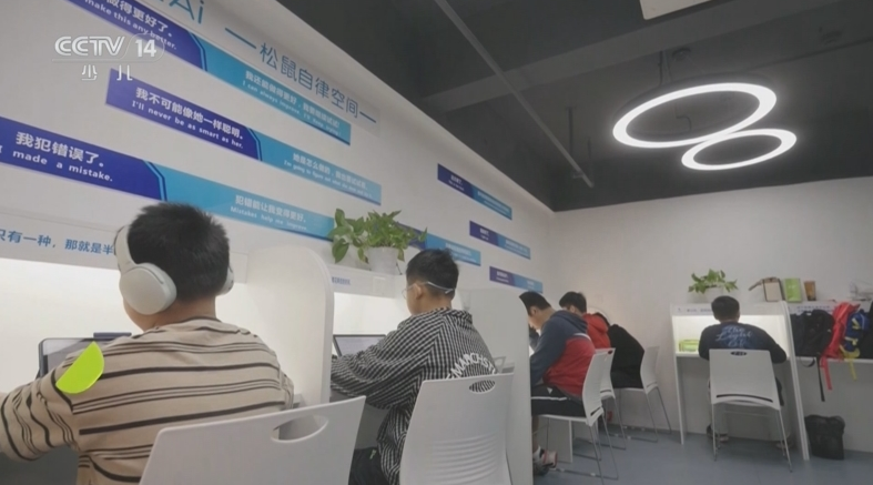 分光測色儀(yi) 在AI自習(xi) 室顏色管控的應用