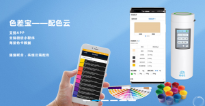 家具塗漆調色：配色軟件精準色彩管理