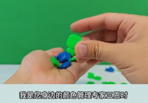 4166am金沙信心之选色彩管理解決塑膠小件製品色差問題