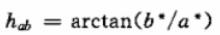 色調角a,b計算式01