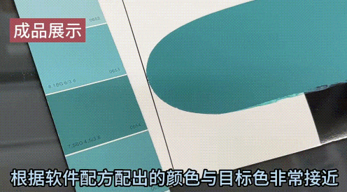 打樣展樣
