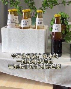 YL4560非接觸分光測色儀測試濕膜產品顏色