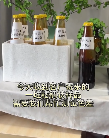 YL4560非接觸分光測色儀(yi) 測試濕膜產(chan) 品顏色