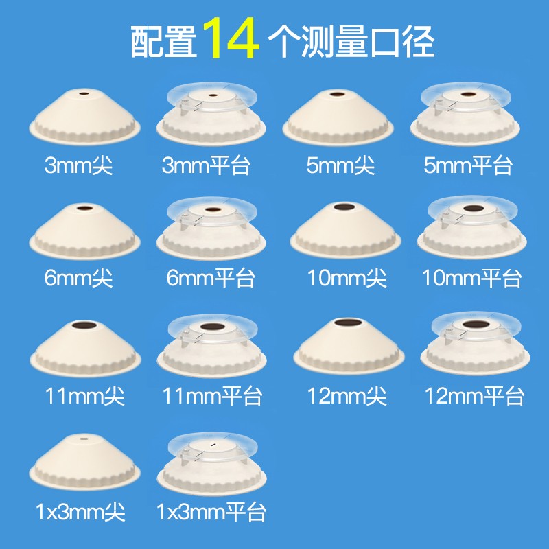 ST-710-14口徑.jpg