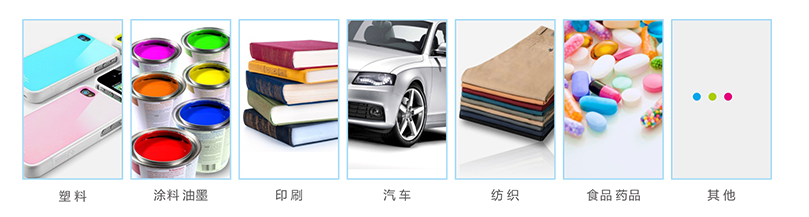 配色軟件行業(ye) 應用 配色軟件行業(ye) 應用