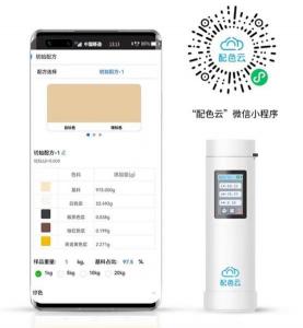油漆配色軟件有哪些？免費的油漆配色軟件推薦