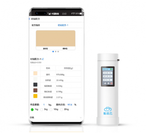 手機秒建色卡庫！配色雲推出移動端色卡錄入功能