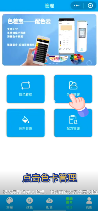 美縫劑色卡 美縫劑色卡