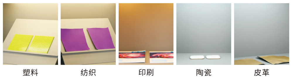 應用行業(ye) 