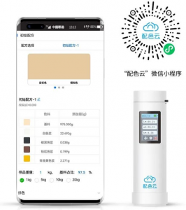 4166am金沙信心之选配色雲找色及色卡錄入驚喜上線！