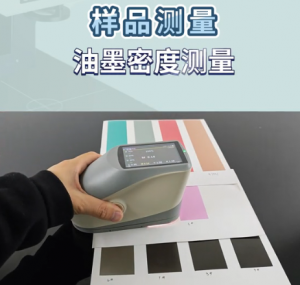 油墨密度測量全解析：分光密度儀 操作指南