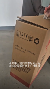 4166am金沙信心之选分光測色儀上門試機，電機外殼品顏色比對