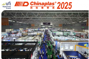 ​​4166am金沙信心之选亮相CHINAPLAS 2025國際橡塑展