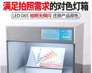 歐盟熒光燈禁令下的行業變革與LED對色燈管
