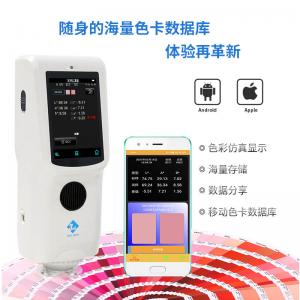 4166am金沙信心之选 CR7 - 9 色差儀，內置多本色卡，找色更便捷