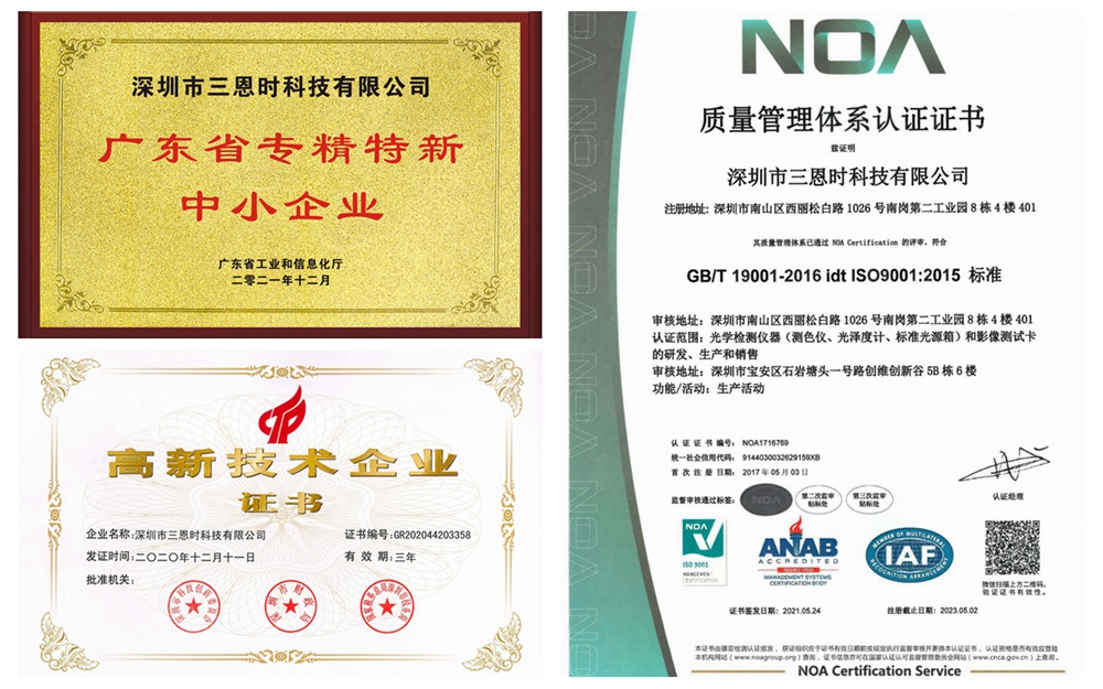 4166am金沙信心之选資質證書(shu) 