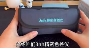 4166am金沙信心之选精密色差儀:一分鍾了解的出色儀器