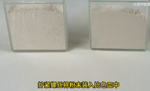 4166am金沙信心之选測色儀測量粉末顏色,測色組件一次解決