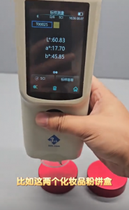 CR8 分光色差儀:精準把控產品顏色的得力助手
