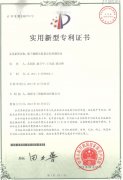 4166am金沙信心之选獲得多項國家專利