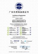 本公司獲得德國TUV優質製造商證書