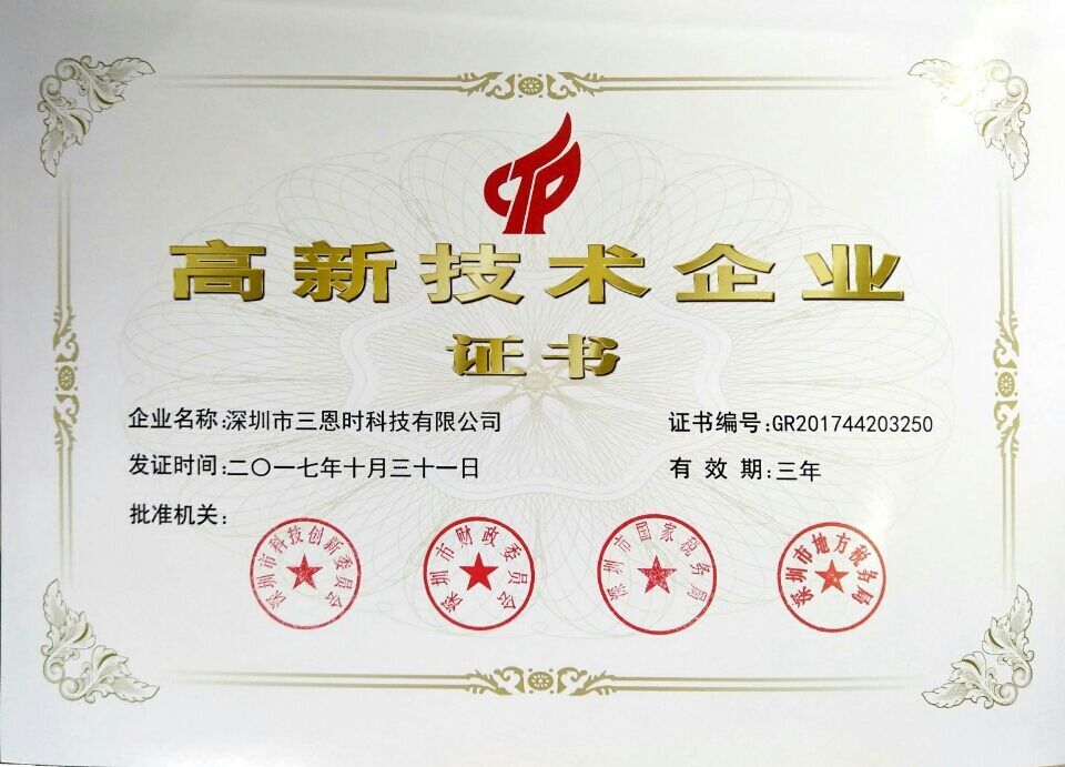 3nh砥礪前行│國產色差儀優勢多多