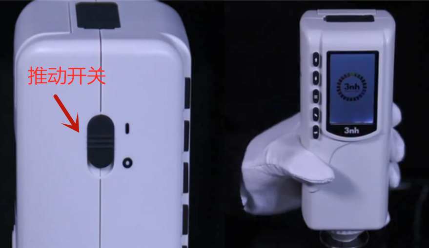 色差儀(yi) 開機